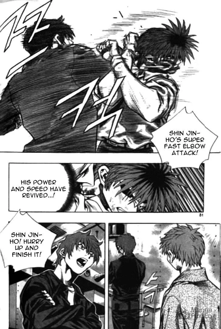 Read Quantum Mistake chapter 169 image 14 on Lezhin