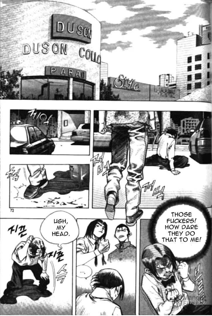 Read Quantum Mistake chapter 169 image 5 on Lezhin