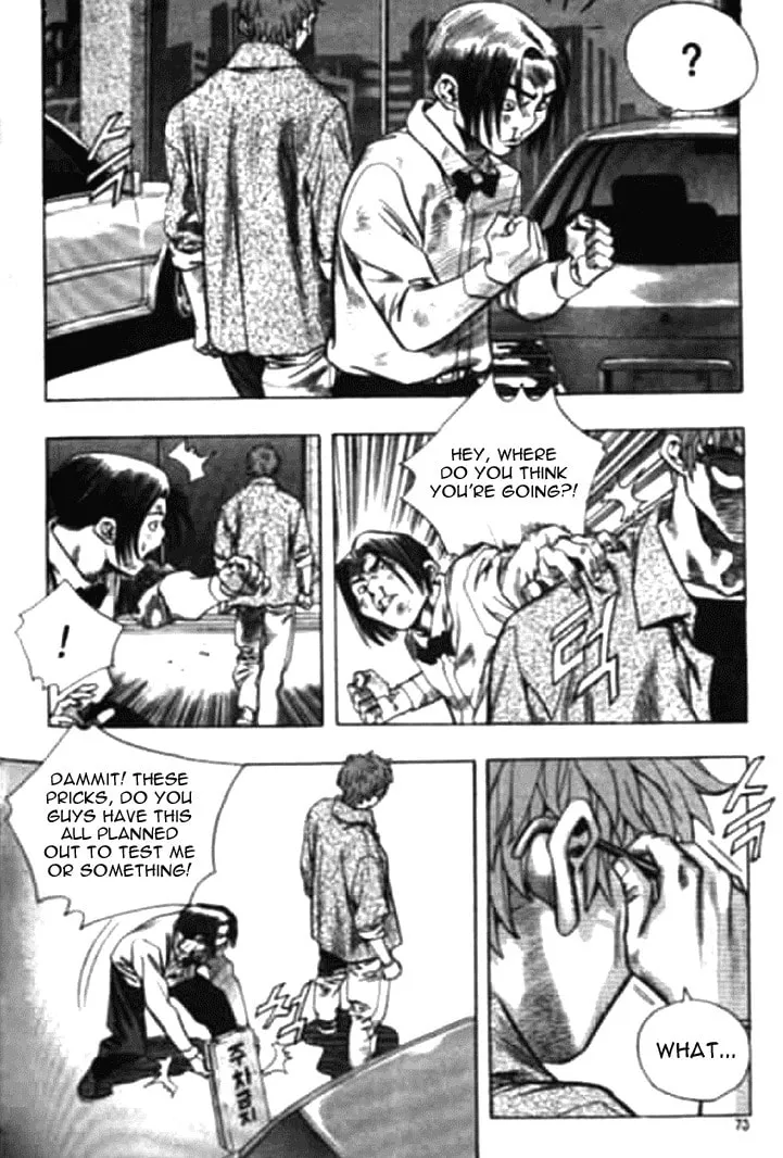 Read Quantum Mistake chapter 169 image 6 on Lezhin