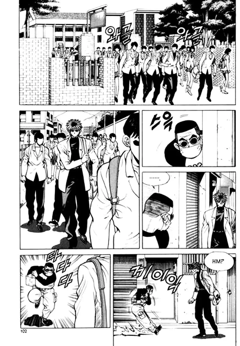 Read Quantum Mistake chapter 17 image 1 on Lezhin