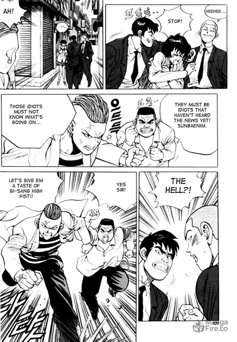 Read Quantum Mistake chapter 17 image 8 on Lezhin