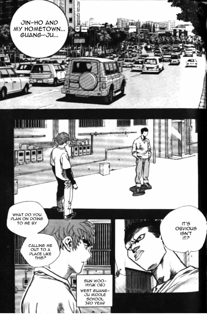 Read Quantum Mistake chapter 170 image 3 on Lezhin