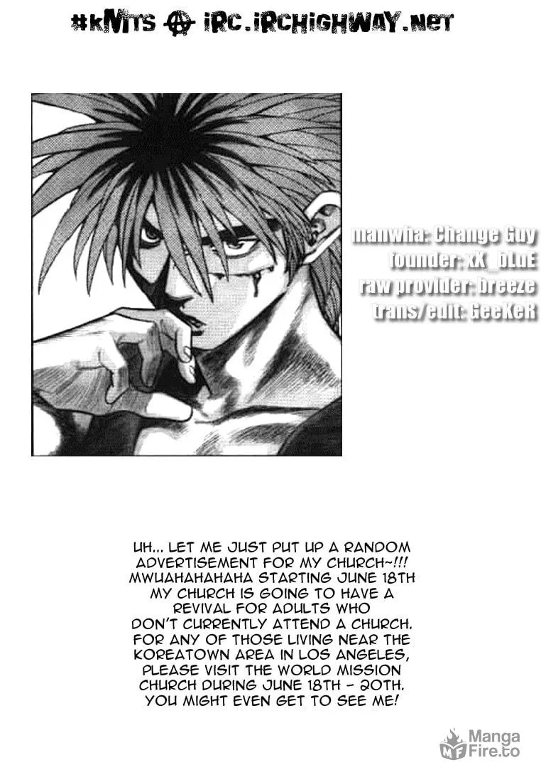 Read Quantum Mistake chapter 171 image 14 on Lezhin