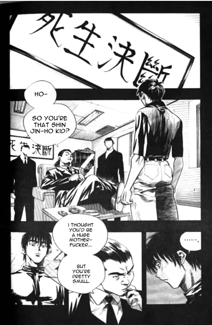 Read Quantum Mistake chapter 171 image 6 on Lezhin