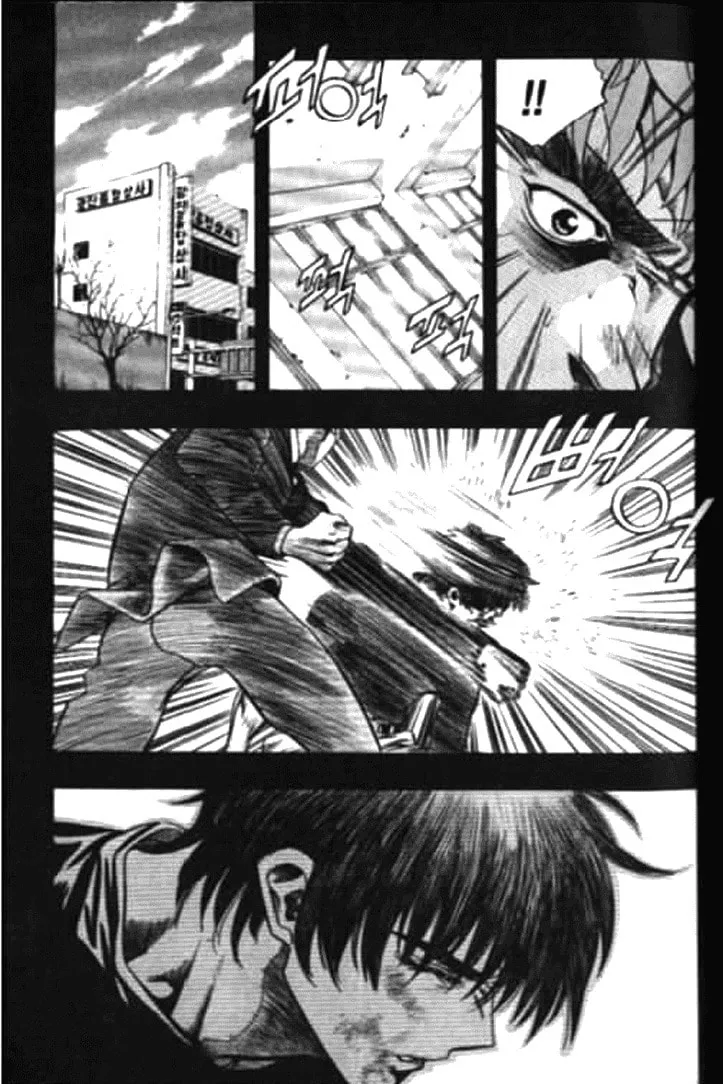 Read Quantum Mistake chapter 172 image 1 on Lezhin