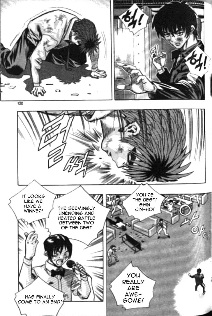 Read Quantum Mistake chapter 173 image 1 on Lezhin