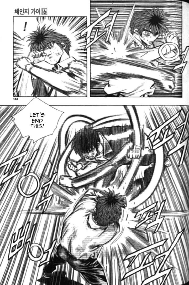 Read Quantum Mistake chapter 173 image 13 on Lezhin