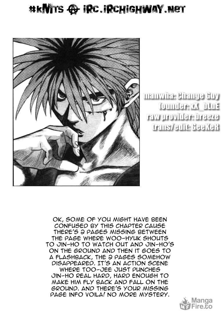Read Quantum Mistake chapter 173 image 14 on Lezhin