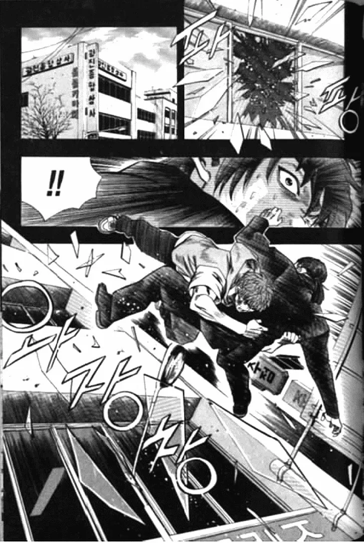 Read Quantum Mistake chapter 173 image 7 on Lezhin