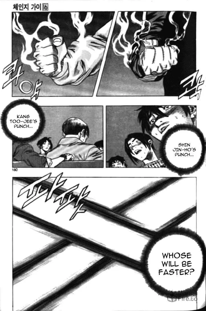 Read Quantum Mistake chapter 174 image 14 on Lezhin