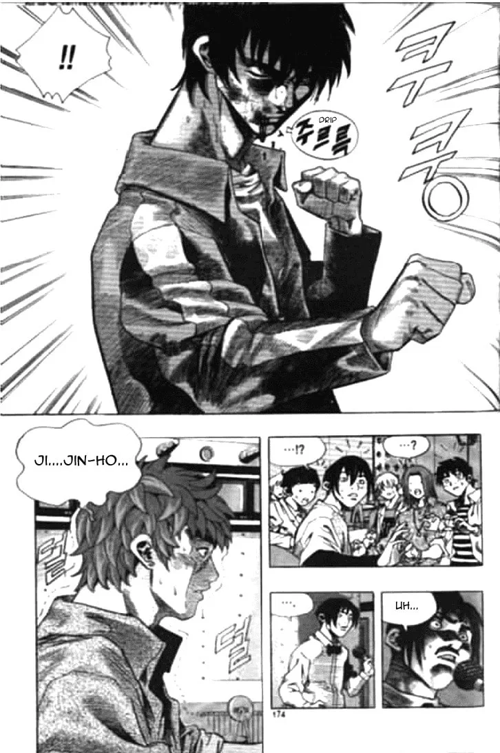 Read Quantum Mistake chapter 175 image 12 on Lezhin