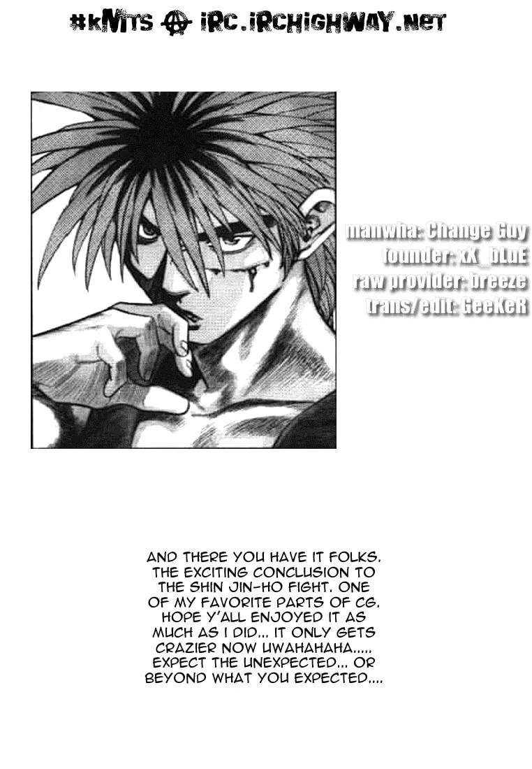 Read Quantum Mistake chapter 175 image 15 on Lezhin