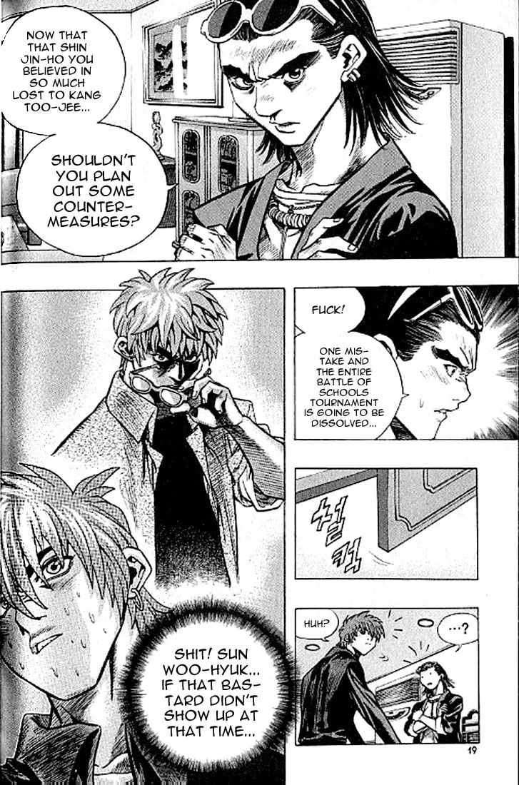 Read Quantum Mistake chapter 176 image 16 on Lezhin