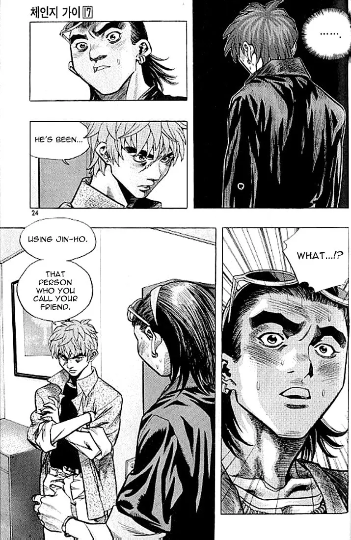 Read Quantum Mistake chapter 177 image 3 on Lezhin