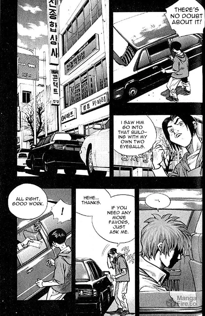 Read Quantum Mistake chapter 177 image 5 on Lezhin