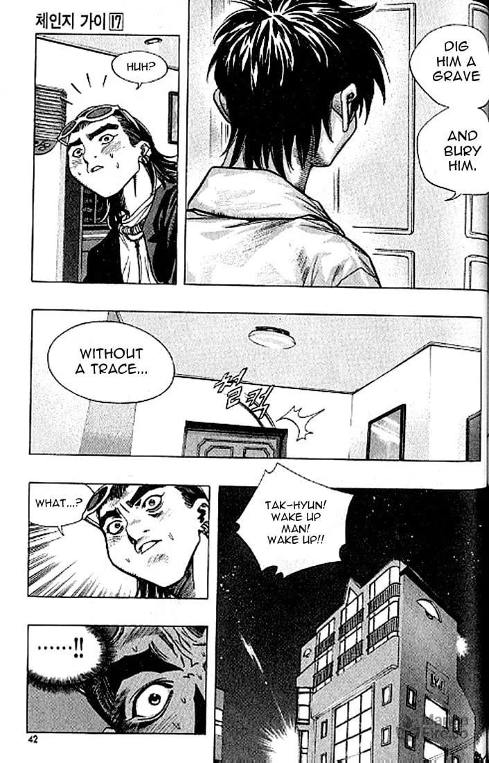 Read Quantum Mistake chapter 178 image 5 on Lezhin
