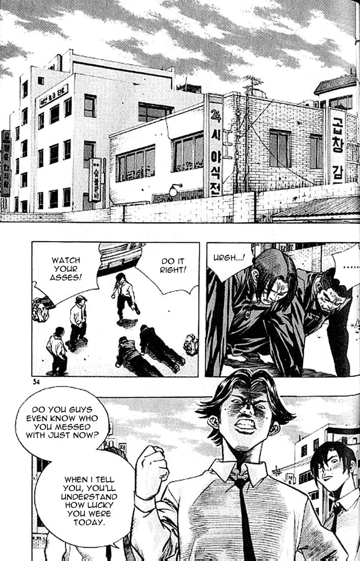 Read Quantum Mistake chapter 179 image 1 on Lezhin