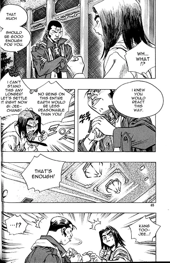 Read Quantum Mistake chapter 179 image 12 on Lezhin