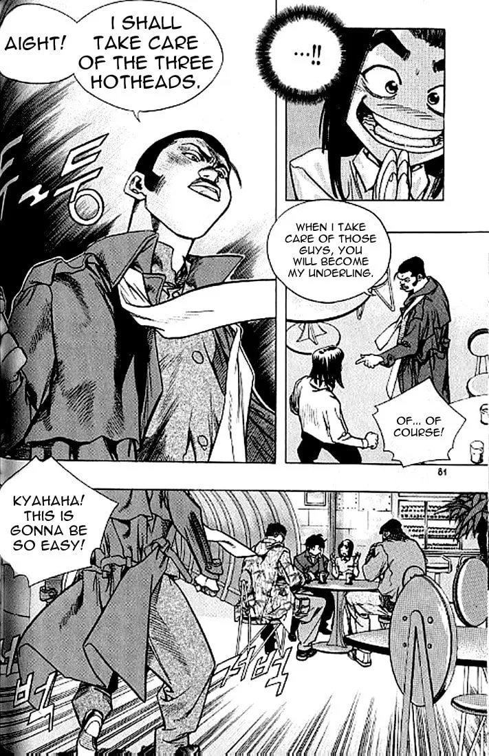 Read Quantum Mistake chapter 180 image 12 on Lezhin