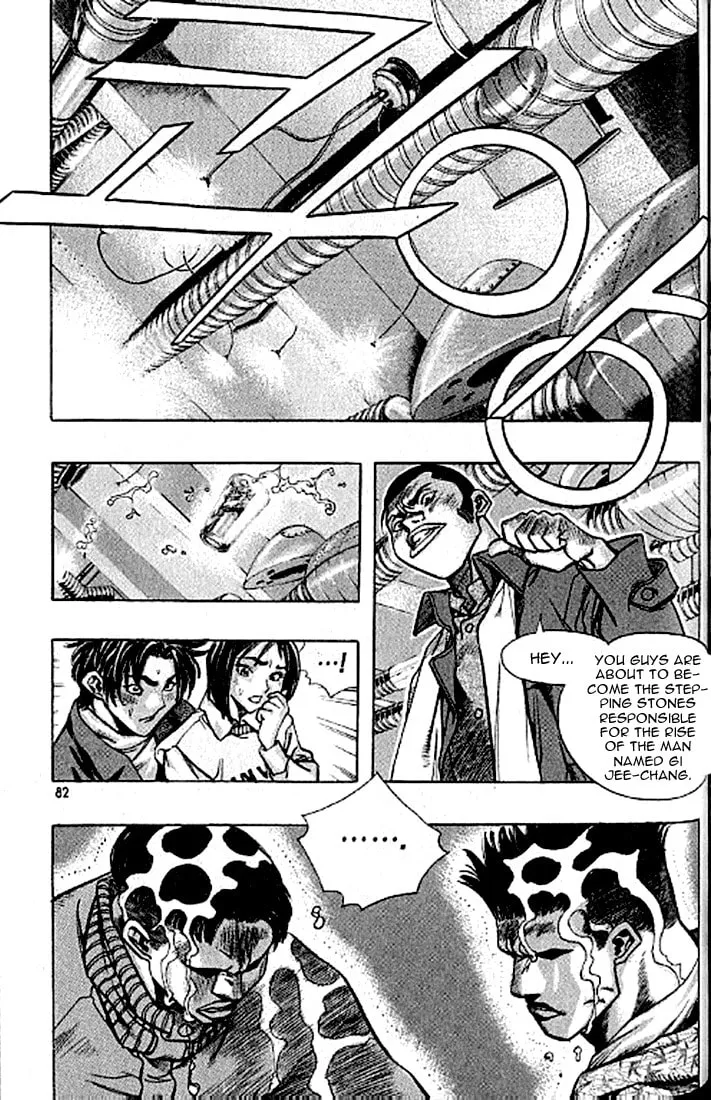Read Quantum Mistake chapter 180 image 13 on Lezhin