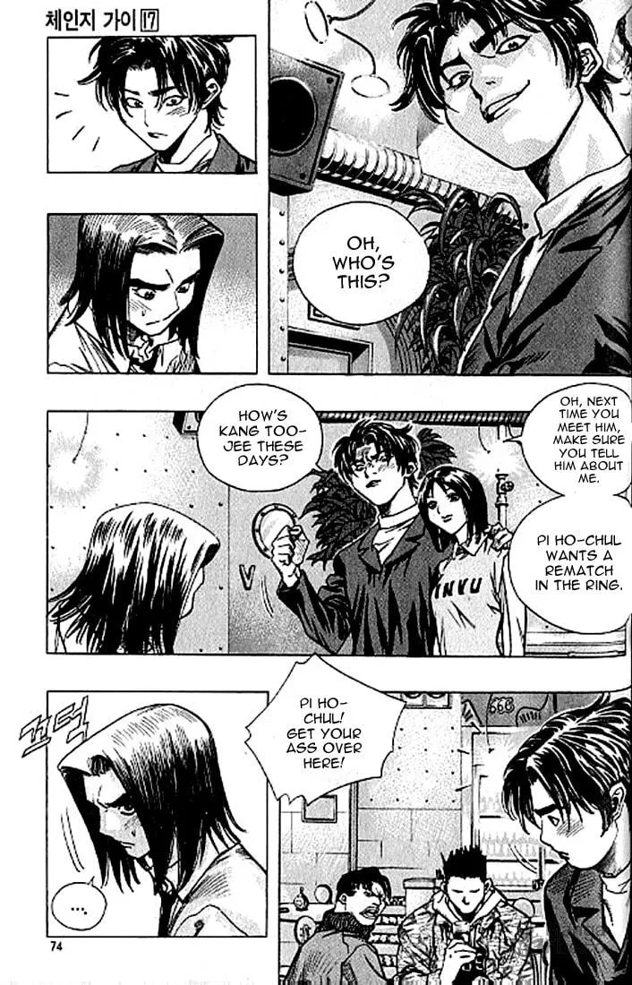 Read Quantum Mistake chapter 180 image 5 on Lezhin