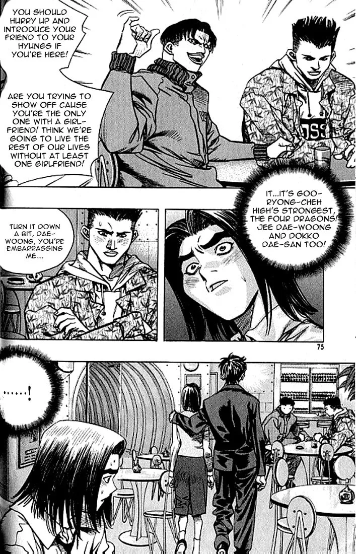 Read Quantum Mistake chapter 180 image 6 on Lezhin
