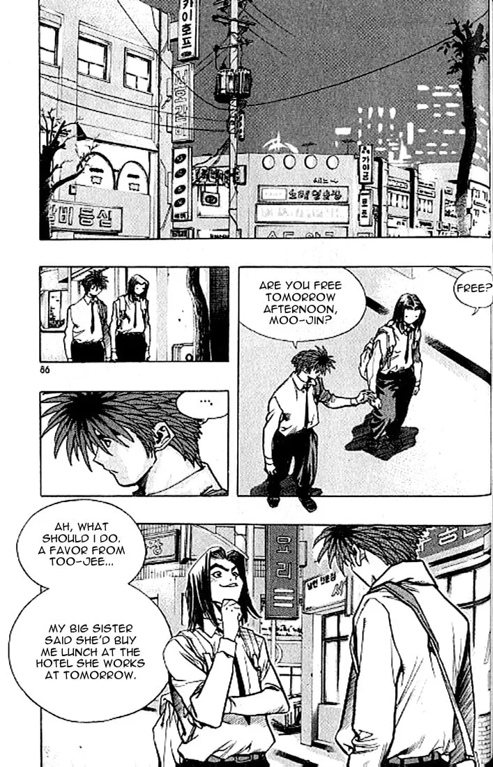 Read Quantum Mistake chapter 181 image 1 on Lezhin
