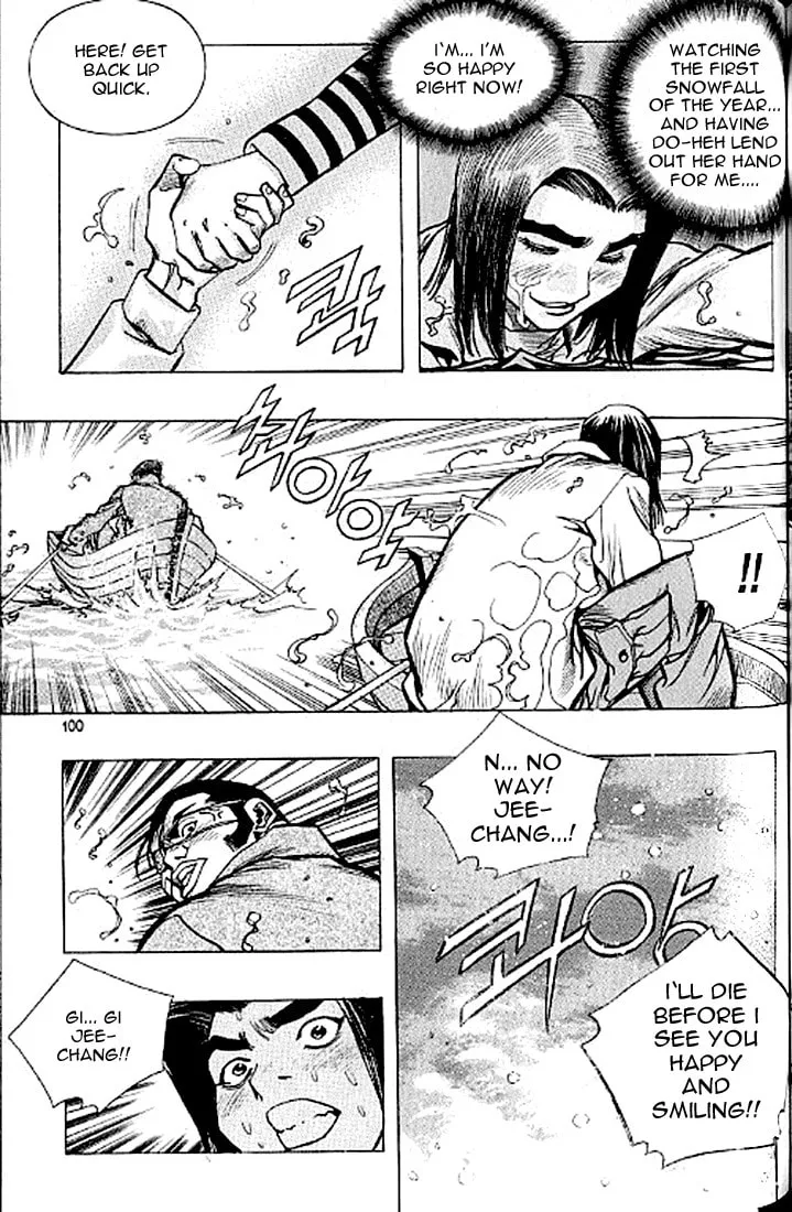 Read Quantum Mistake chapter 181 image 15 on Lezhin