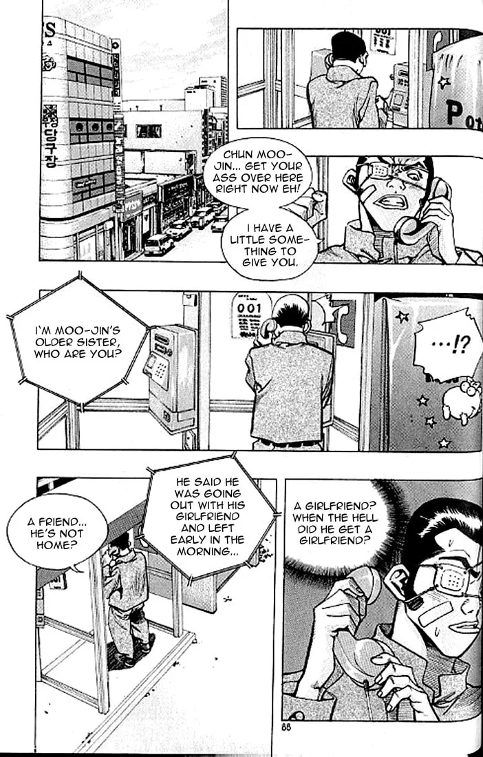 Read Quantum Mistake chapter 181 image 3 on Lezhin