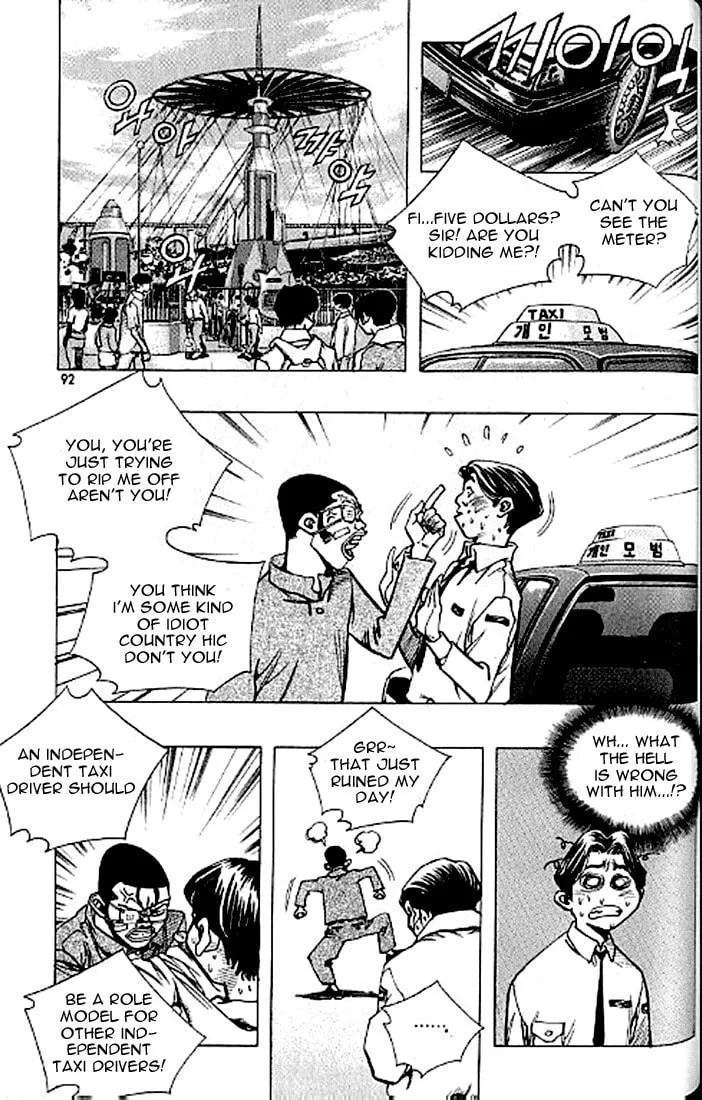Read Quantum Mistake chapter 181 image 7 on Lezhin