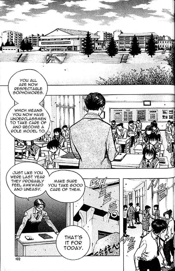 Read Quantum Mistake chapter 182 image 1 on Lezhin