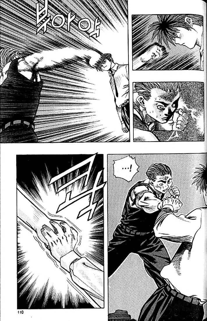 Read Quantum Mistake chapter 182 image 8 on Lezhin