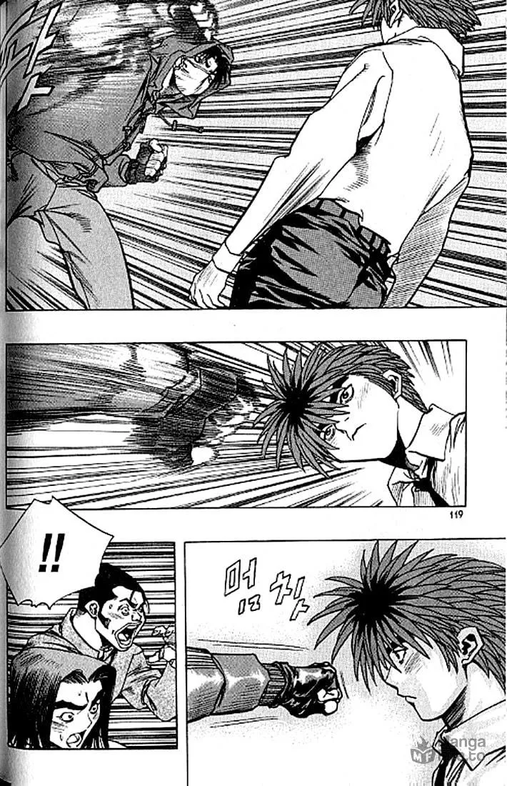 Read Quantum Mistake chapter 183 image 4 on Lezhin