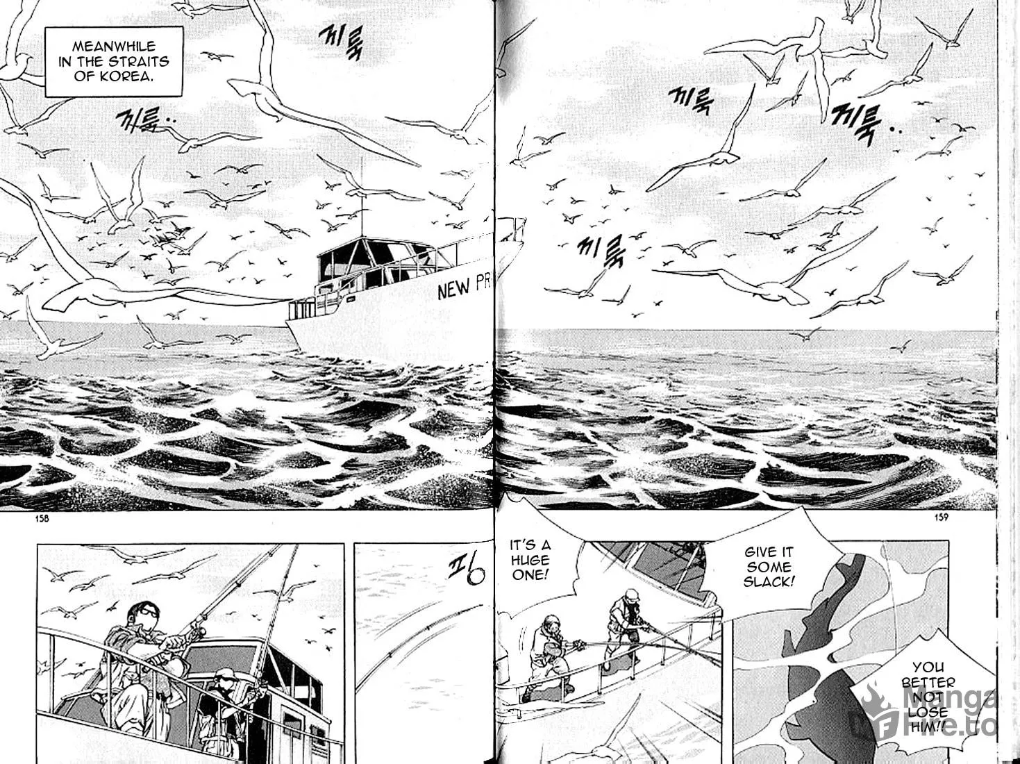 Read Quantum Mistake chapter 185 image 11 on Lezhin