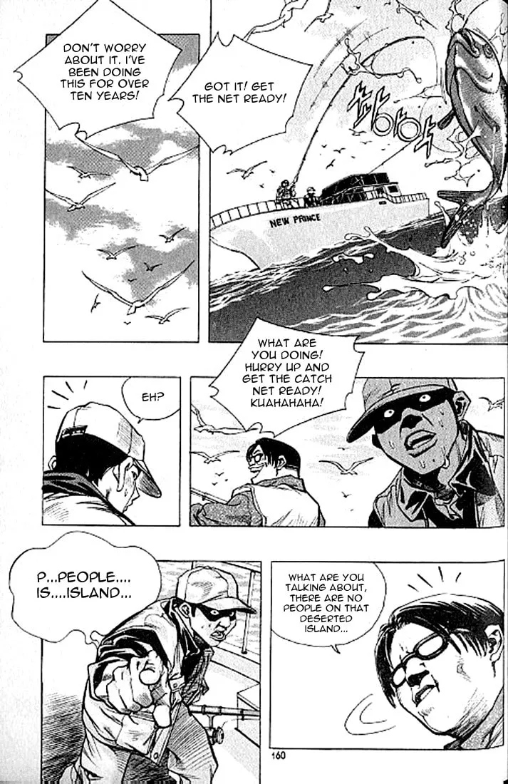 Read Quantum Mistake chapter 185 image 12 on Lezhin