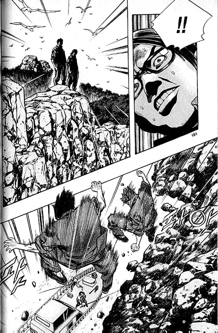 Read Quantum Mistake chapter 185 image 13 on Lezhin