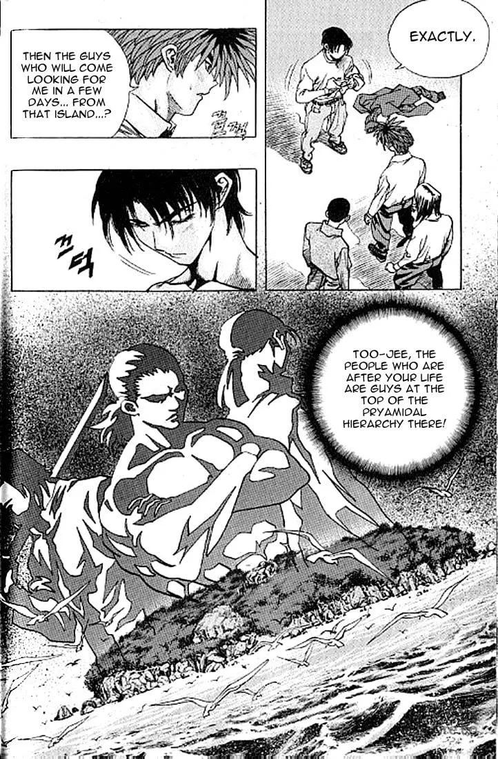 Read Quantum Mistake chapter 185 image 4 on Lezhin