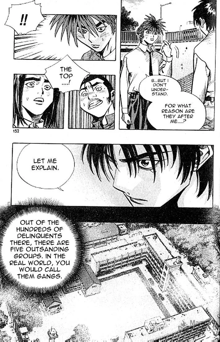Read Quantum Mistake chapter 185 image 5 on Lezhin
