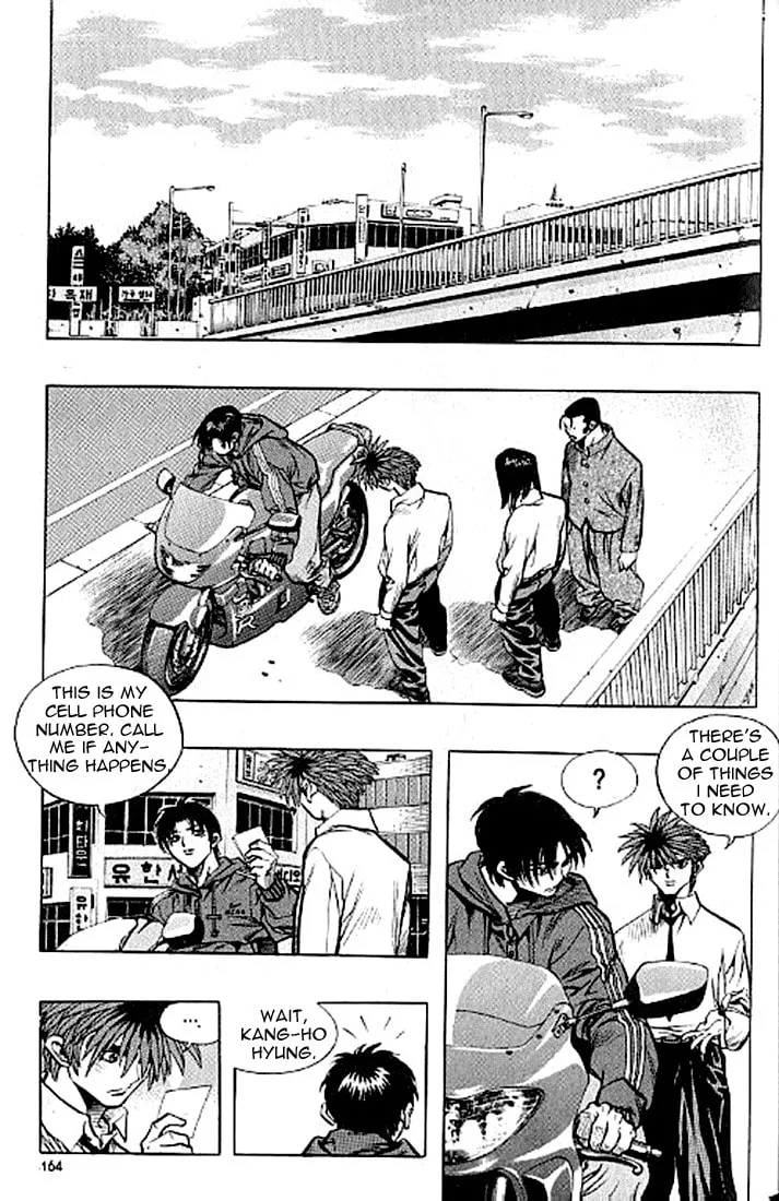 Read Quantum Mistake chapter 186 image 1 on Lezhin