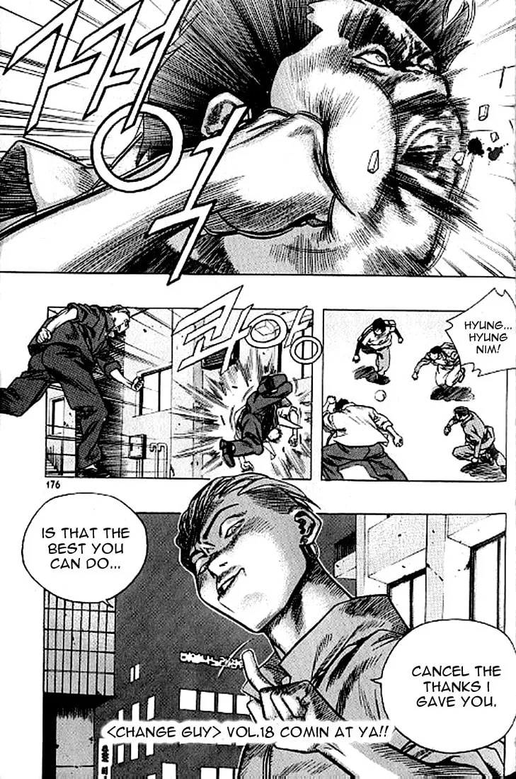 Read Quantum Mistake chapter 186 image 13 on Lezhin