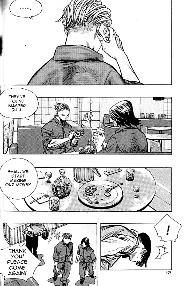 Read Quantum Mistake chapter 186 image 6 on Lezhin