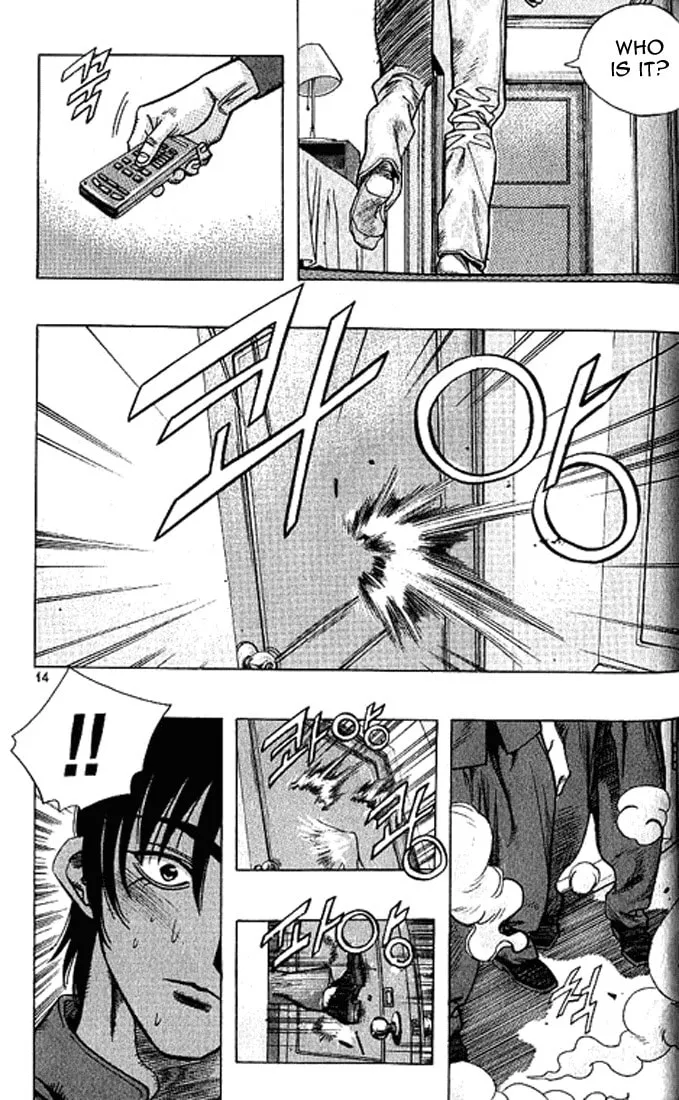 Read Quantum Mistake chapter 187 image 10 on Lezhin