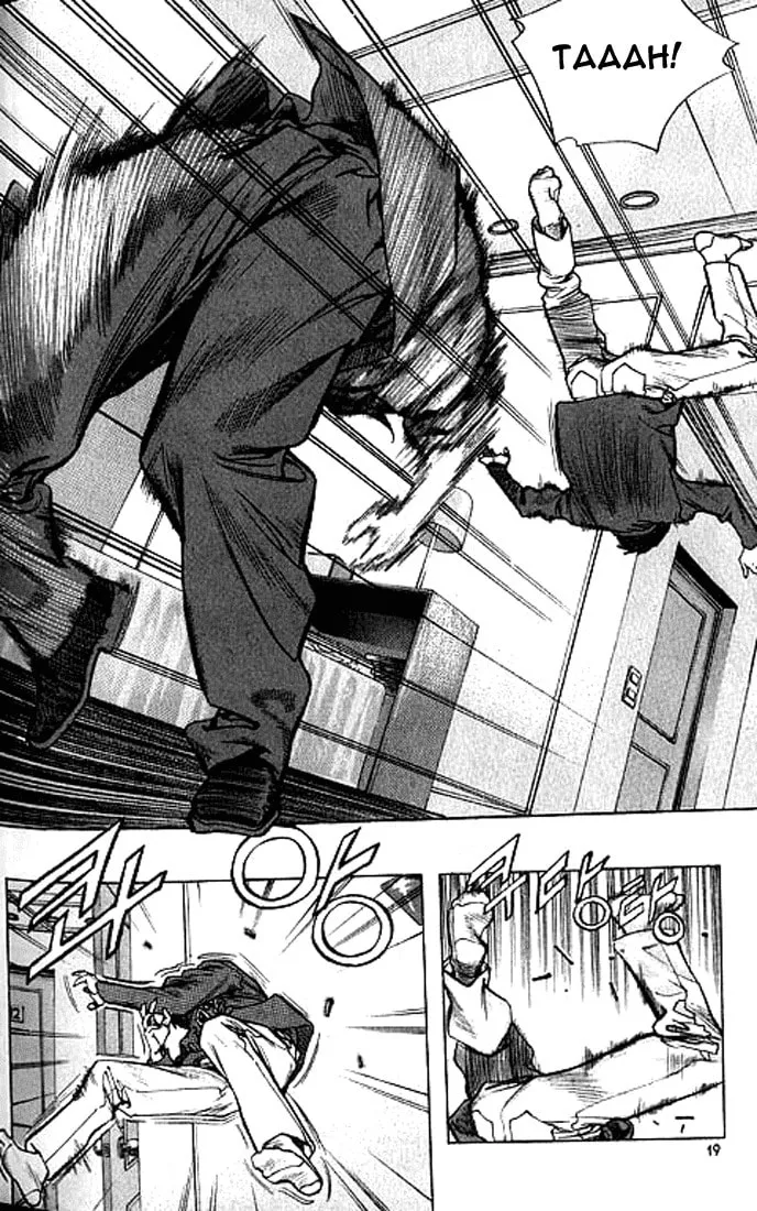 Read Quantum Mistake chapter 187 image 15 on Lezhin