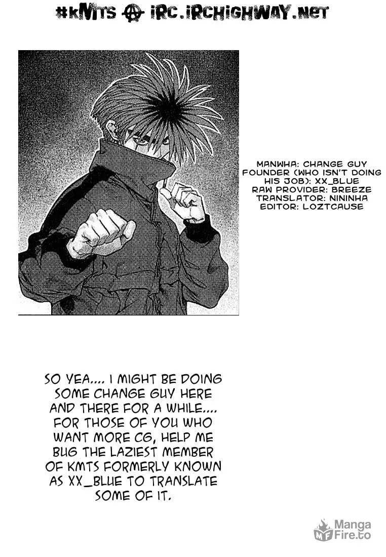 Read Quantum Mistake chapter 187 image 17 on Lezhin