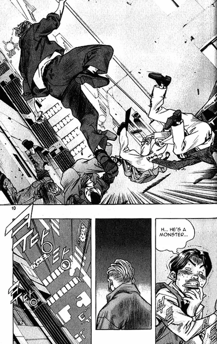 Read Quantum Mistake chapter 187 image 6 on Lezhin