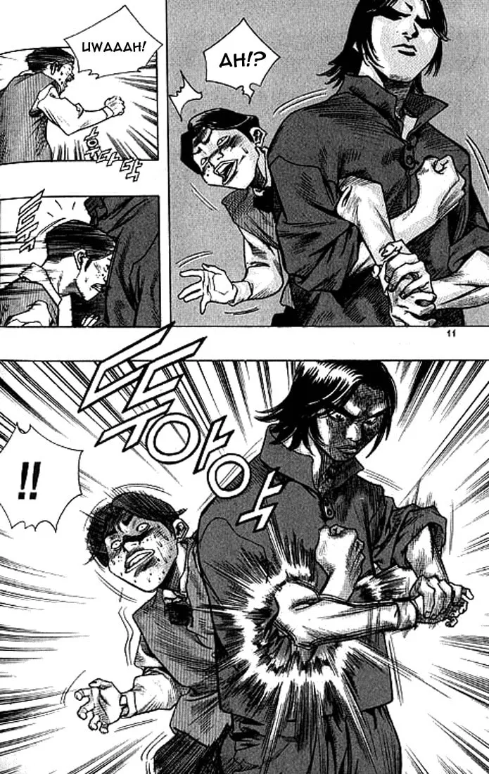 Read Quantum Mistake chapter 187 image 7 on Lezhin