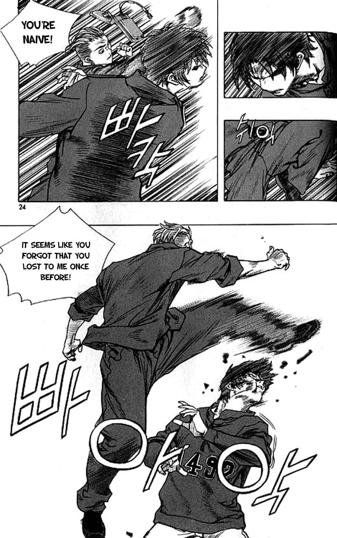 Read Quantum Mistake chapter 188 image 3 on Lezhin