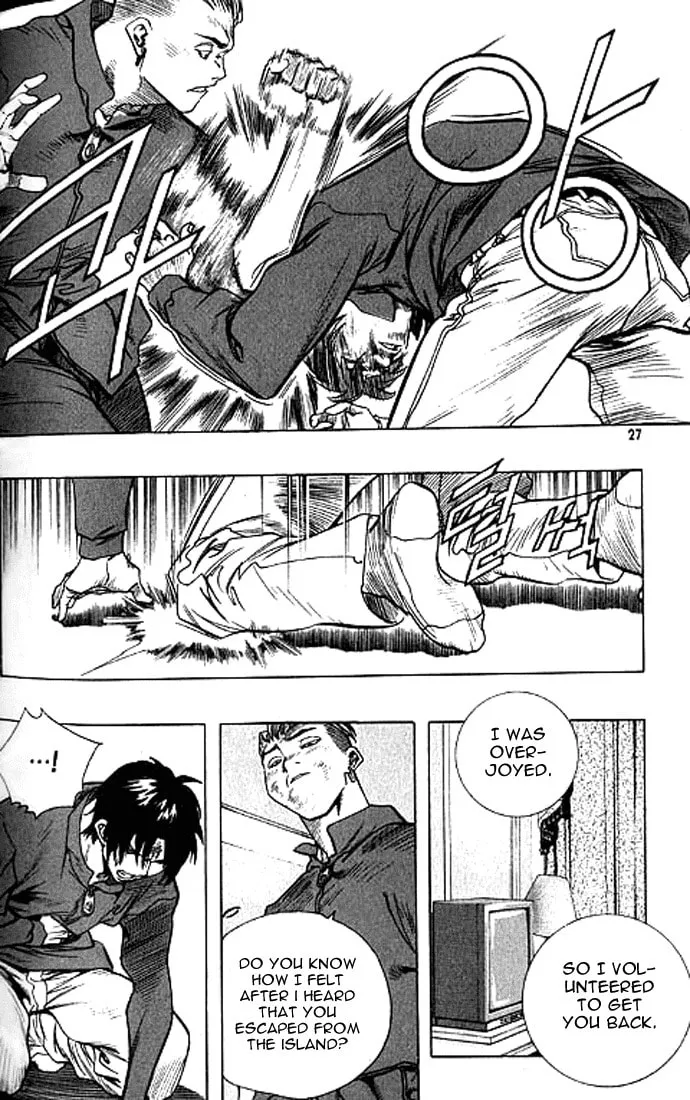 Read Quantum Mistake chapter 188 image 6 on Lezhin