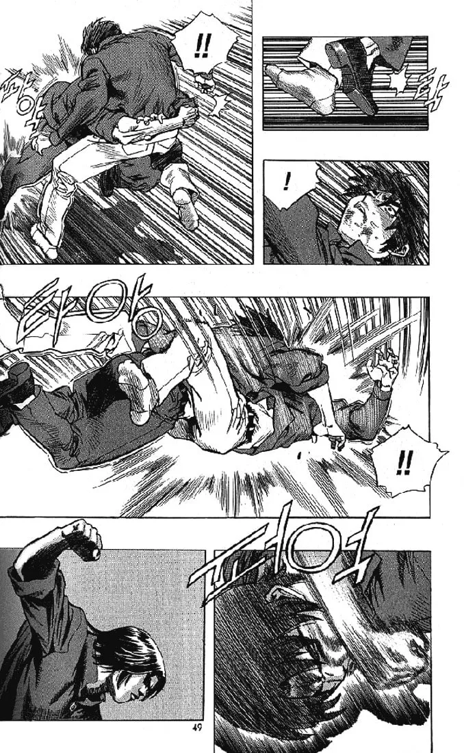 Read Quantum Mistake chapter 189 image 12 on Lezhin