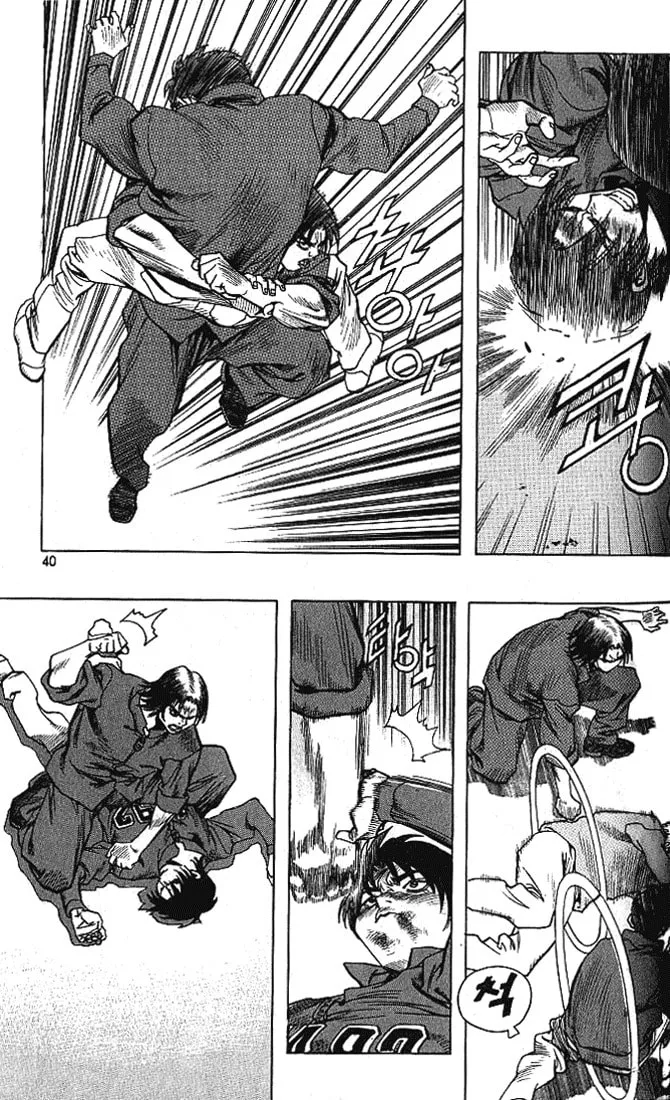 Read Quantum Mistake chapter 189 image 3 on Lezhin